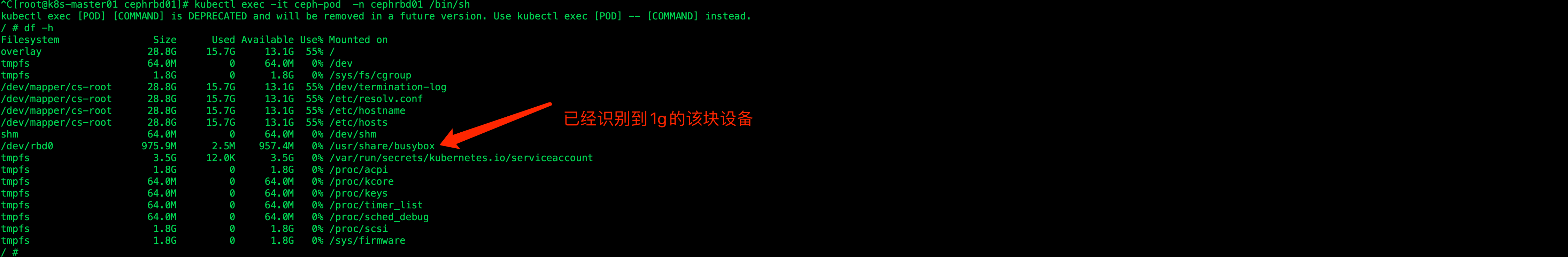 image-20220730164410329